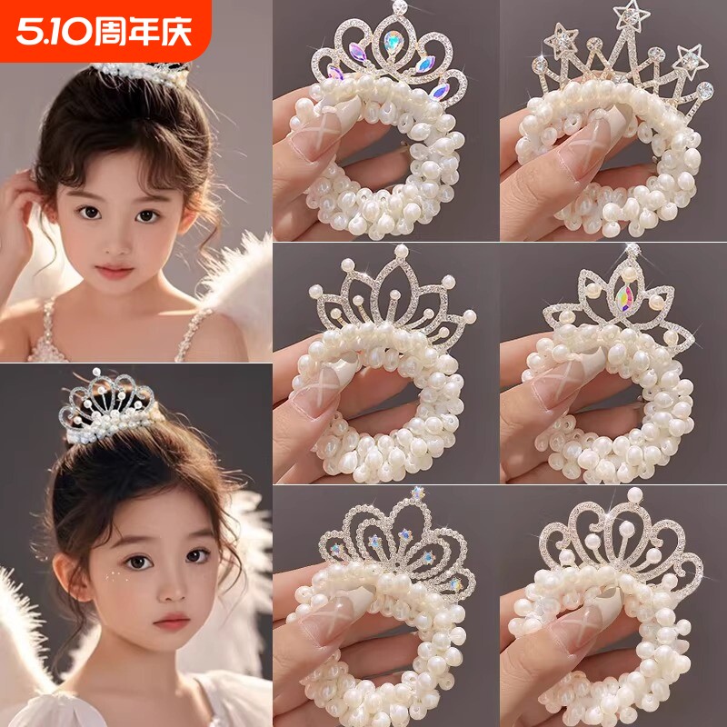 儿童皇冠珍珠发圈女童2026新款高级感丸子头发绳不伤发头绳发饰品