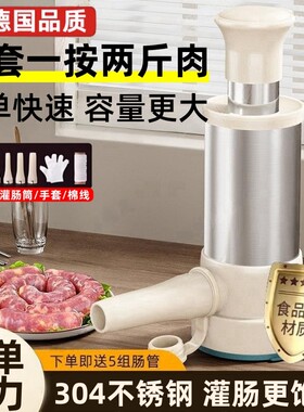 【畅销爆款】高端绞肉机家用食品