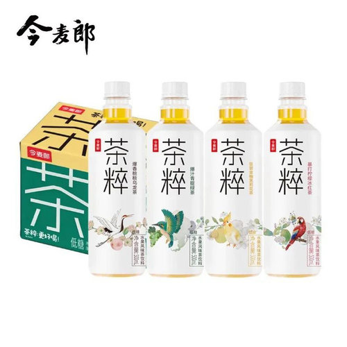 暴打柠檬冰红茶清凉解渴饮料