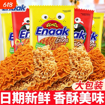 小鸡面干脆面印尼进口GemezEnaak点心面30g/28g干吃零食休闲好吃