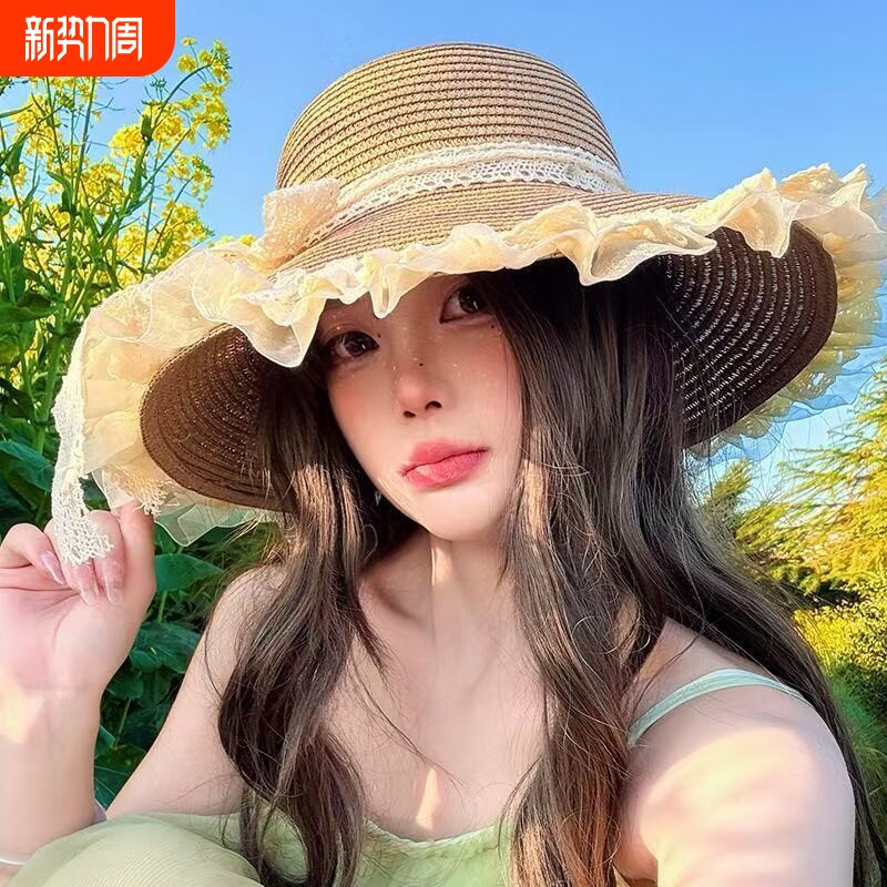 蕾丝草编太阳帽子女大帽檐夏季透气草帽海边遮全脸遮阳防晒帽子潮