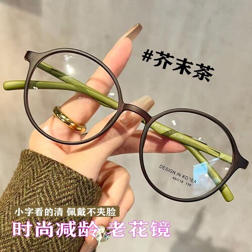 进口防蓝光高清女士老花镜树脂
