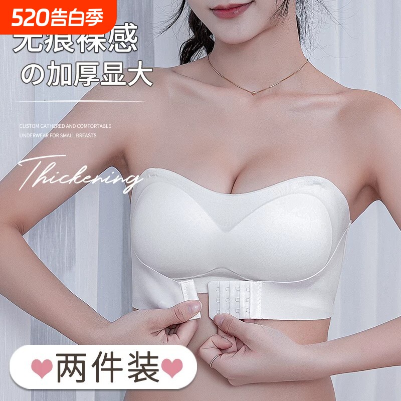 无肩带内衣女聚拢防滑裹胸无痕抹胸薄款隐形美背文胸罩一片式黑色