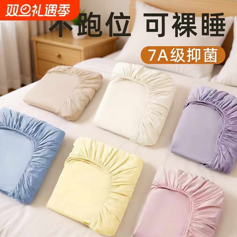【正品低价】一次性床笠三四件套