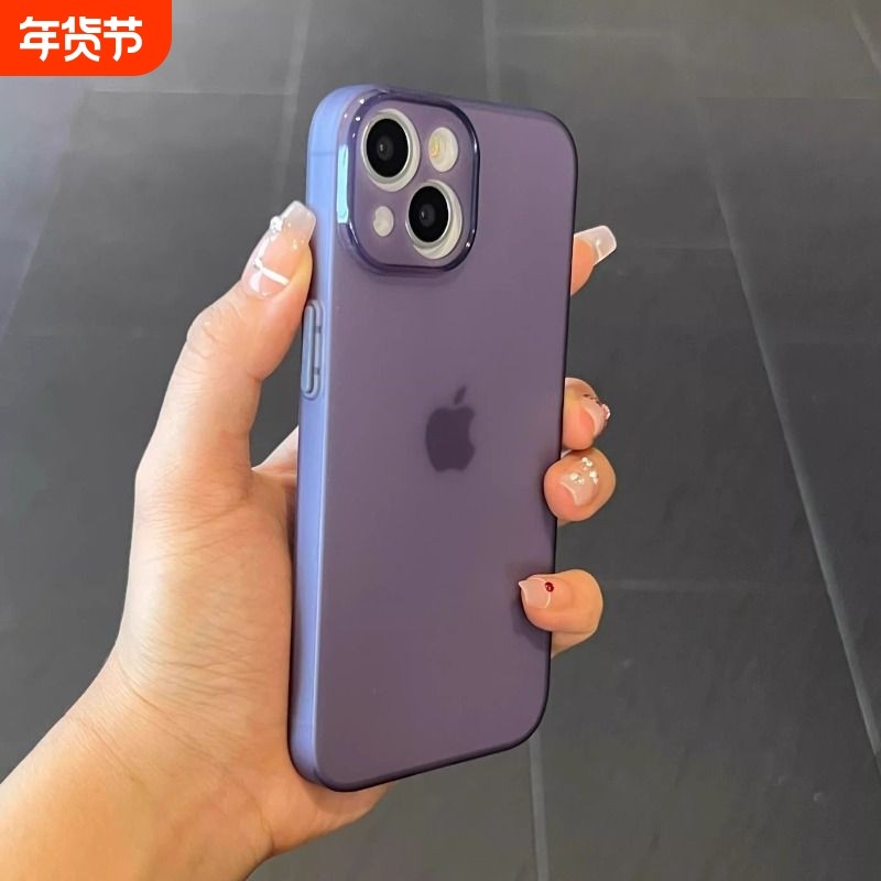 苹果13手机壳新款【手感好，薄至隐形】超薄磨砂糖果色tpu适用16promaxiPhone15全包软硅胶/14plus男女防摔外