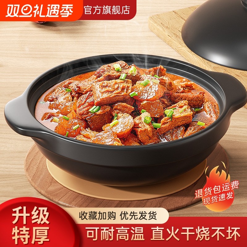 砂锅炖锅家用燃气耐高温干烧煲仔饭煤气灶专用陶瓷煲汤锅商用沙锅
