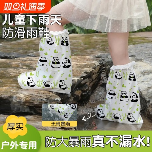 一次性加厚印花防大暴雨耐磨雨鞋