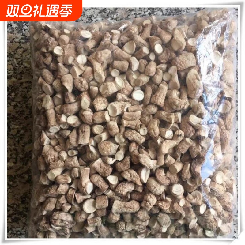 干香菇脚干货香菇腿土特产香菇双剪包子馅香菇脚丁家用饭店包邮