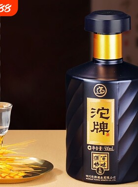 沱牌百味酒坊K8浓香型52度整箱500ML*6瓶礼盒装酒水送礼宴请