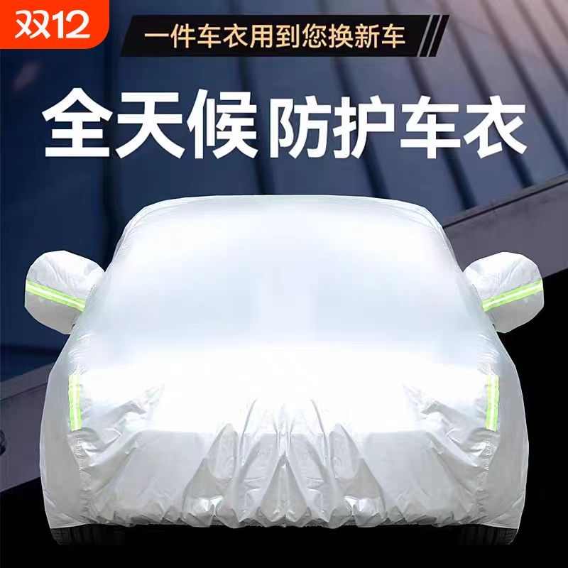 全车抗拉扯侧门拉链车身包裹性好