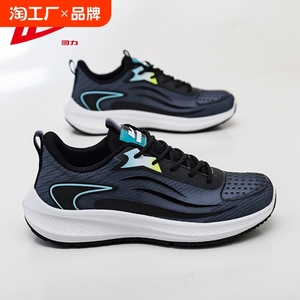 回力男鞋网面鞋2024秋季新款学生复古百搭运动减震舒适男士跑步鞋