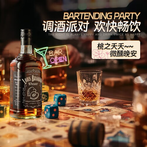 洋酒威士忌40度烈酒桃子风味调酒基酒酒吧可乐桶国产酒多规格