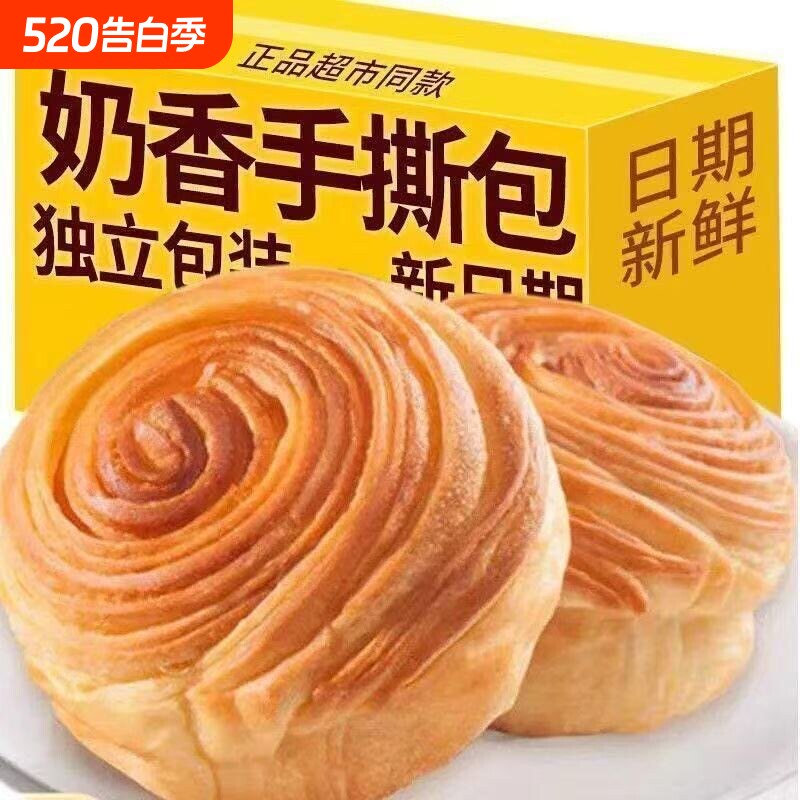 手撕面包整箱早餐营养蛋糕点心健康小零食速食品原味小包装蔗糖