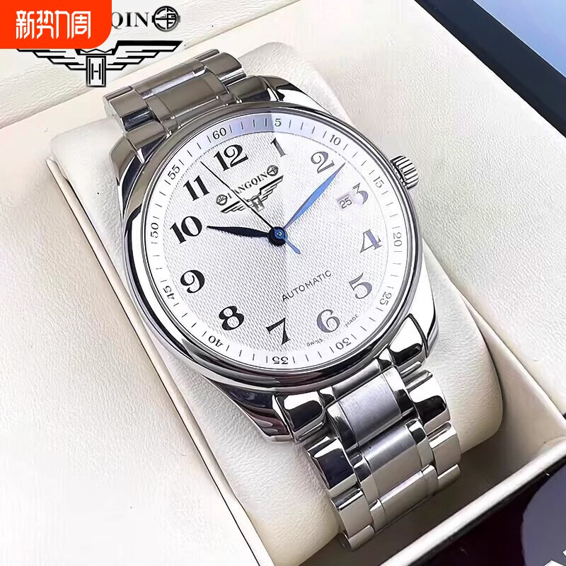 官方正品古浪琴海名匠系列瑞士手表男士机械表全自动商务男表腕表