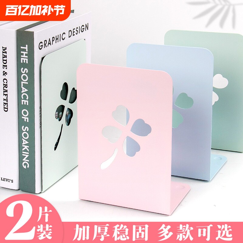 L型书本收纳书立架书挡伸缩书立大号书夹桌面创意高中生简易桌上立书架放书铁支架厚包邮镂空粉色蓝色纯色