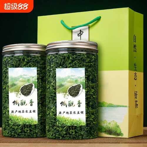 新茶铁观音茶叶安溪兰花香茶叶清香型新茶高山乌龙茶散装罐装
