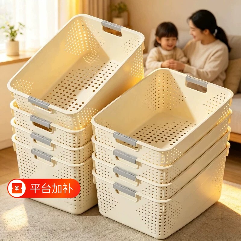 零食玩具收纳箱杂物收纳筐家用桌面置物筐塑料篮子厨房橱柜盒沥水