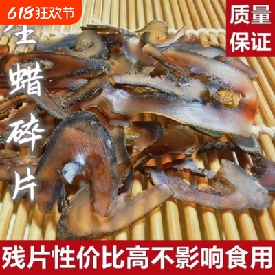 正品鹿茸残蜡片头茬全蜡片干品
