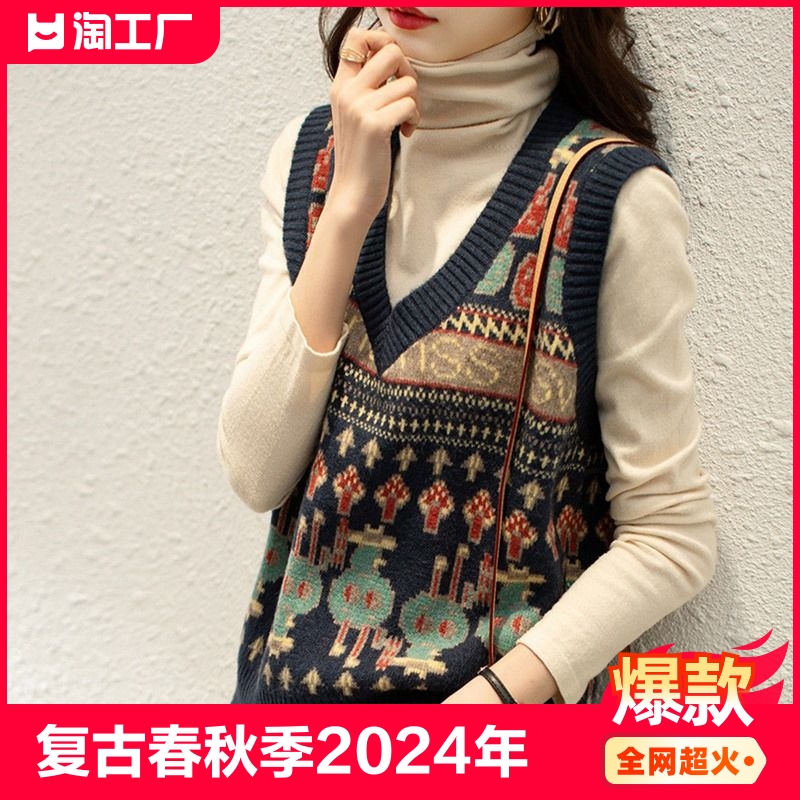 复古马甲背心女春秋季2024年新款女装v领无袖毛衣针织衫马夹毛线