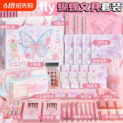 文具套装女孩生日礼物开学大礼包