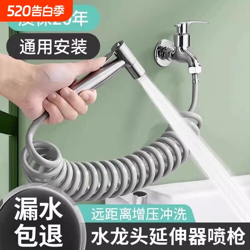马桶厕所卫生间冲洗水枪喷枪水龙头高压洗增压喷头伴侣一进二出器