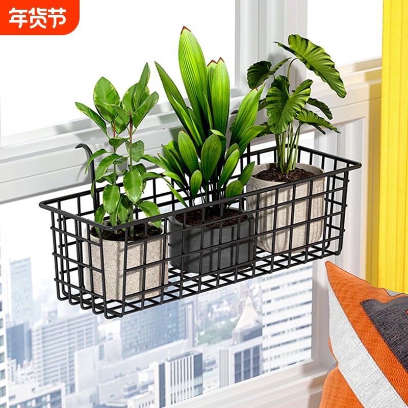 窗台花架阳台置物架悬挂免打孔整理架防盗网挂篮架子护栏窗户铁艺
