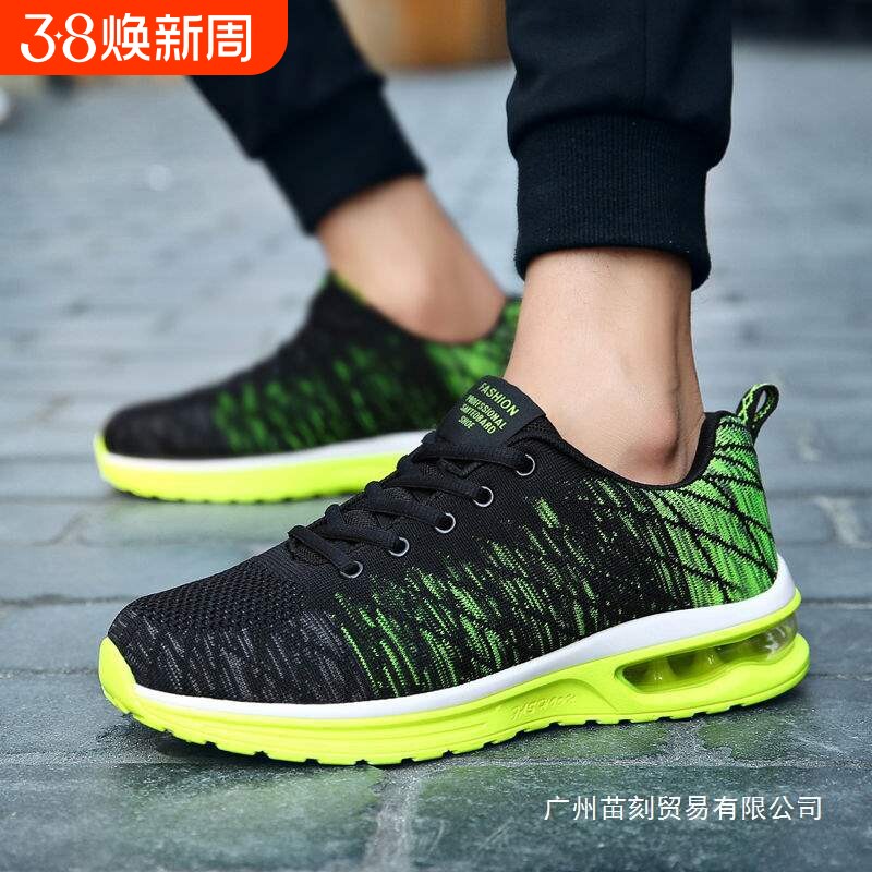 帝首秋冬男士运动鞋减震气垫鞋透气飞织跑步鞋情侣休闲鞋男鞋