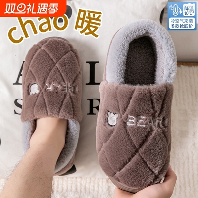 棉拖鞋男款冬季2025新款室内家居毛绒加厚保暖包跟防滑拖鞋男女士
