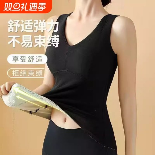免穿防寒文胸女款内穿德绒无痕带胸垫内衣遮副乳内搭上衣背心