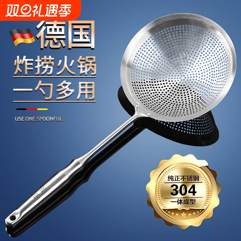 304不锈钢漏勺火锅家用饺子316笊篱捞面厨房油炸过滤网捞勺焯水