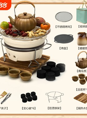 便携式围炉煮茶烤奶烤地瓜