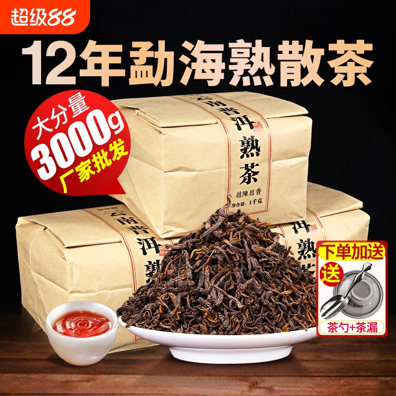 回头客口碑好茶！一公斤超值