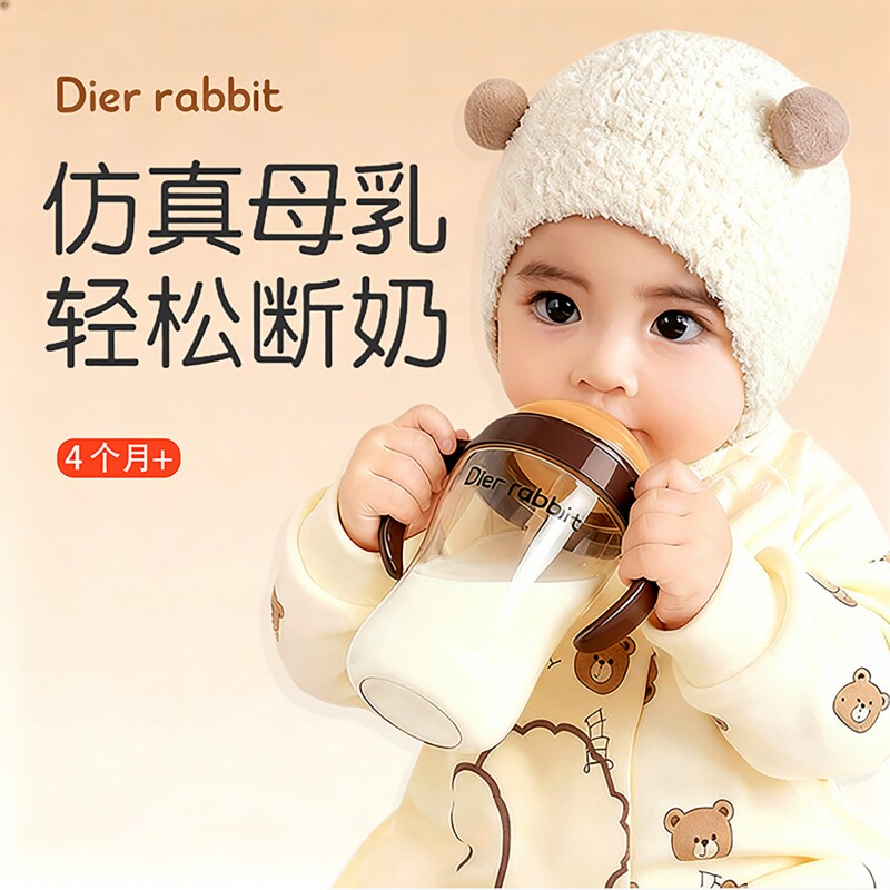 世喜适配断奶大奶瓶6个月一岁以上宝宝PPSU重力球吸管大容量奶瓶