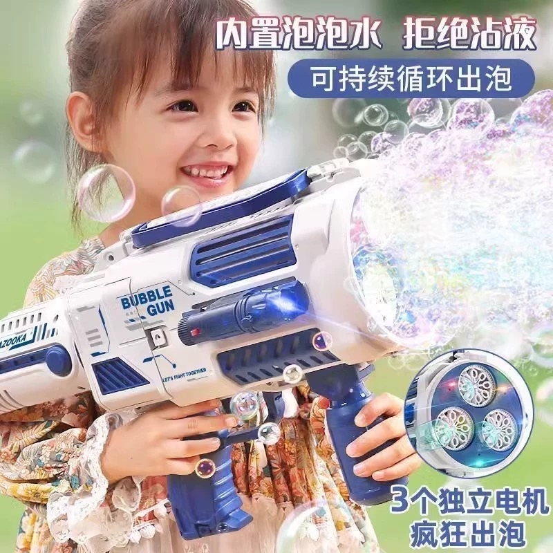 2025网红新爆款泡泡机儿童手持加特林枪女童玩具全自动吹充电男孩
