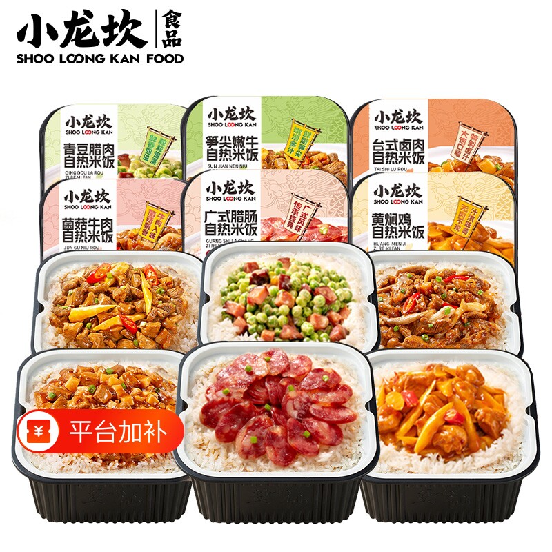 小龙坎自热米饭大份量煲仔饭宿舍懒人方便速食一箱24盒火锅牛肉