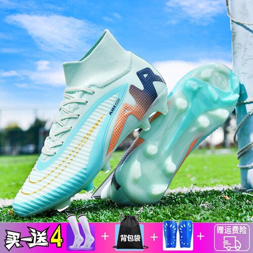 刺客16碎钉AG长钉足球鞋