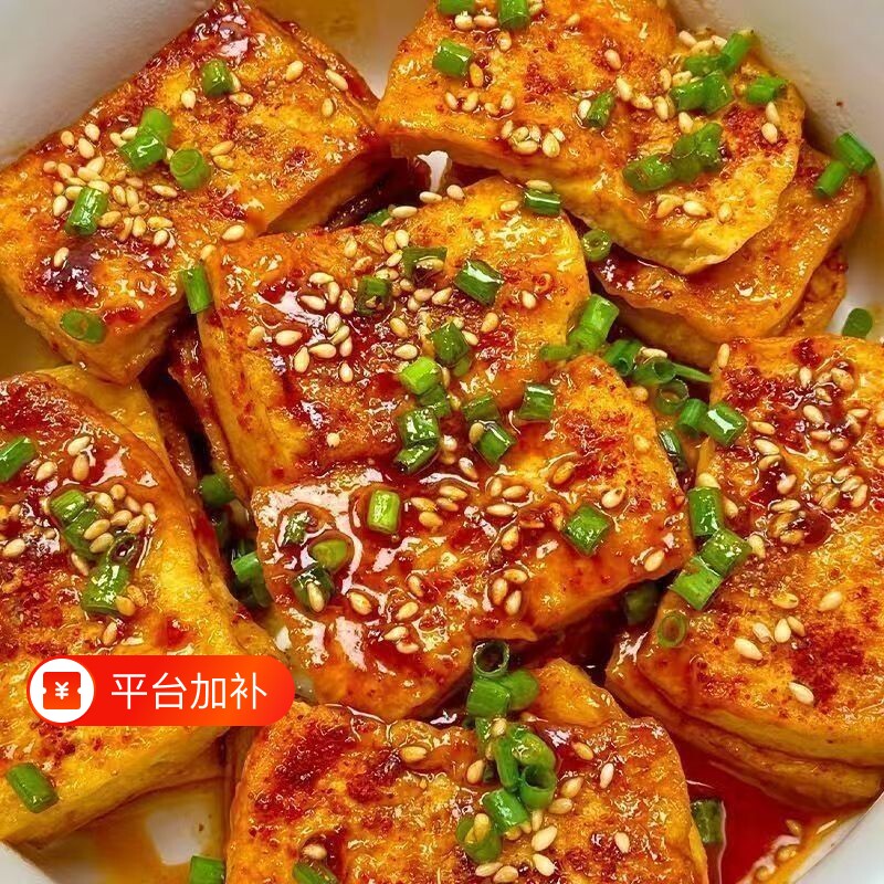 湖南虎皮豆干爆汁豆腐干网红特产辣条长沙爆辣臭豆腐解馋小零食