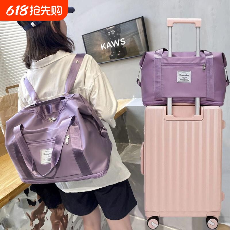 旅行包大容量女轻便待产包收纳袋新款短途行李袋双肩折叠防水运动