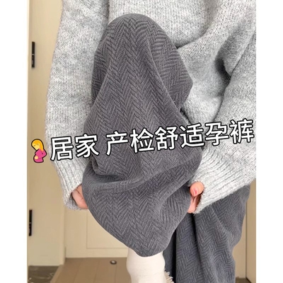 孕妇裤子新款雪尼尔阔腿长裤秋装