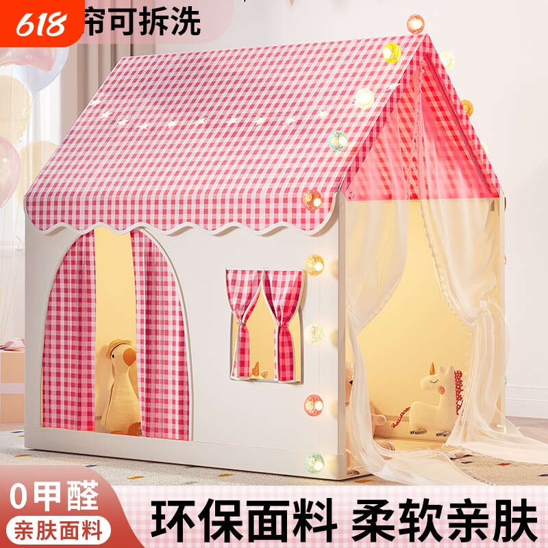 儿童帐篷男女孩家用公主城堡玩具游戏屋宝宝可睡觉小房子室内帐篷