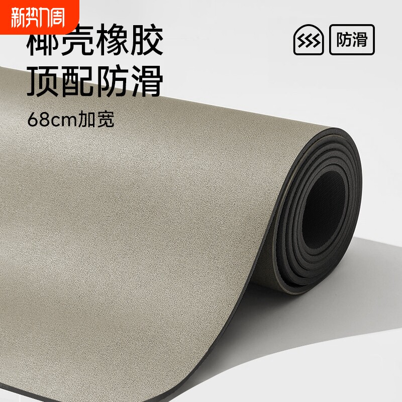 瑜伽垫女生天f然橡胶防滑专业pu垫吸汗家用地垫隔音减震健身垫加