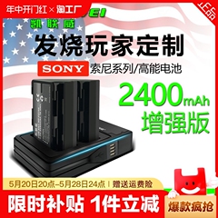 凯联威NP-FZ100相机电池索尼a7m4 m3 a7c a7r3 r4 r5 fx30 a7s3微单单反sony数码配件A6600 A9M2充电器ILCE-9