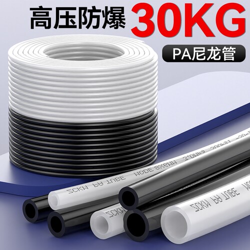 PA6尼龙管高压油管耐压30KG