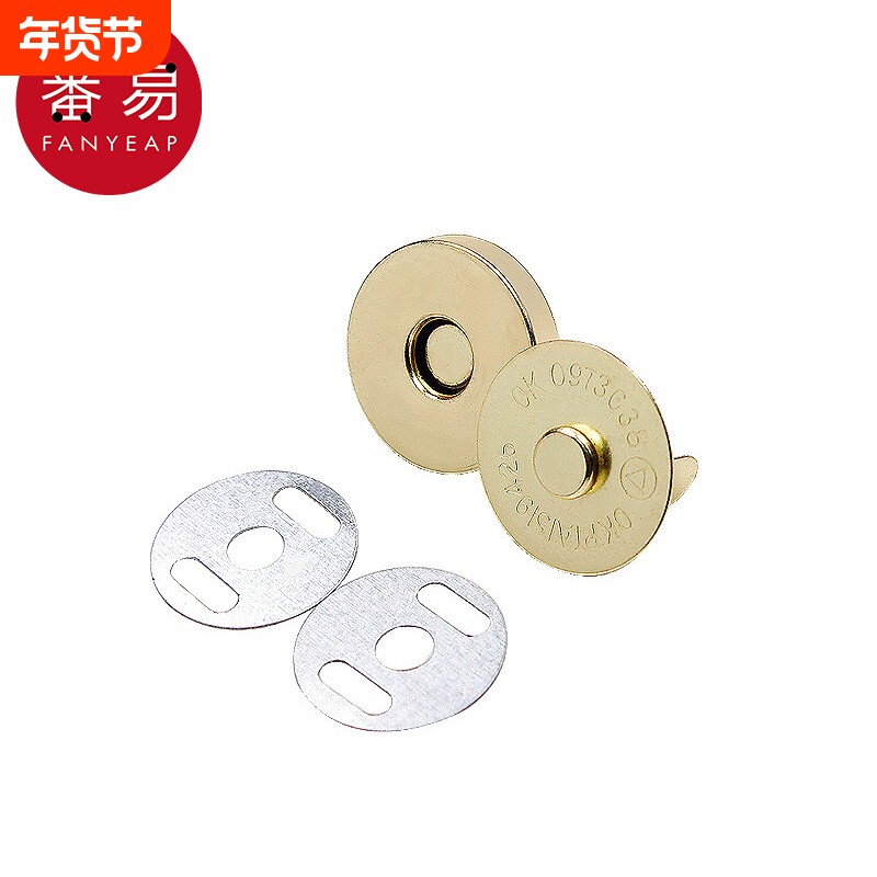 纽扣/磁吸扣AF1sn0-包包暗扣磁扣免缝箱包用按扣磁铁扣配件吸