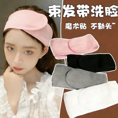 防滑全包碎发女士护肤头巾