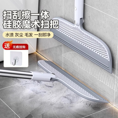 【热卖TOP丨】家用魔术扫把刮水