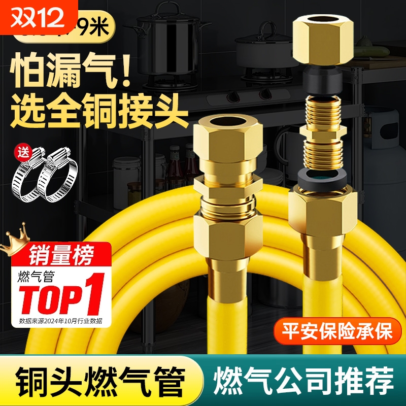 燃气管天然气不锈钢波纹管专用新国标防爆煤气软管金属可拆卸接头