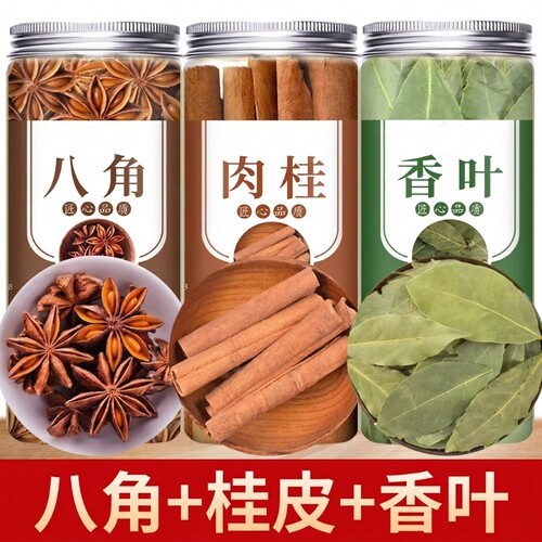 香料调料大全组合大料卤料包八角桂皮香叶花椒茴香调味品肉桂家用