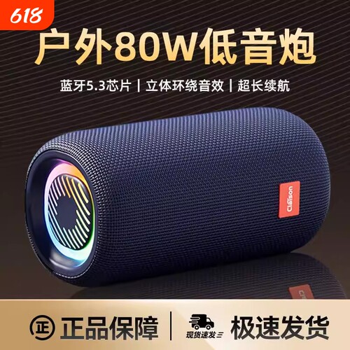 智能音响蓝牙音箱大音量无线迷你便携式小型双喇叭户外超重低音炮