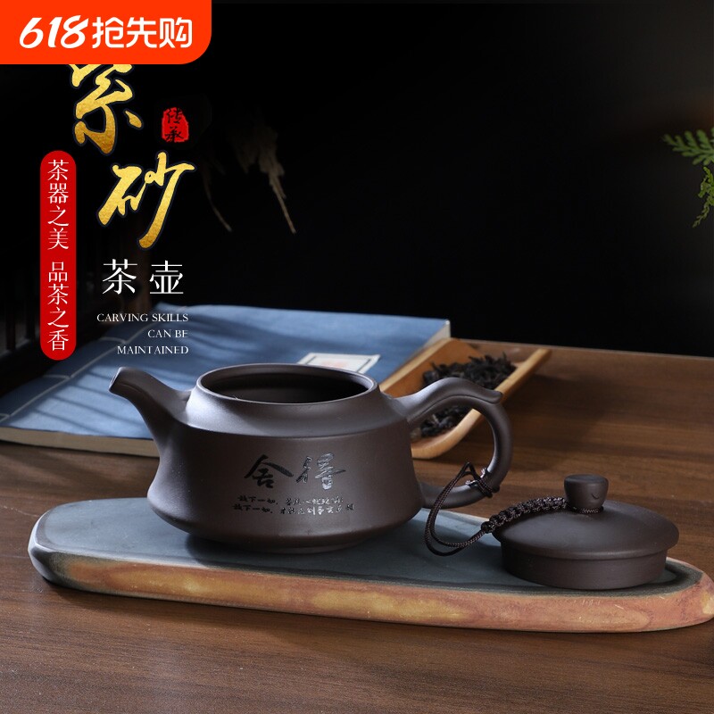 紫砂壶泡茶壶正品手工家用大小容量高档茶具陶瓷养生壶过滤壶